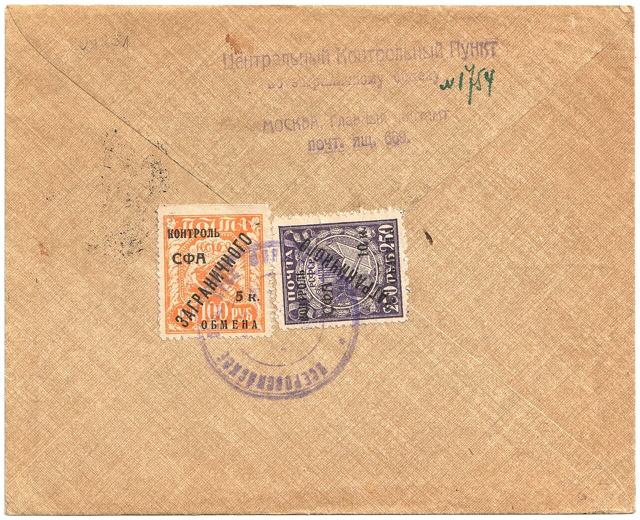 Doanh nghiệp & hộ kinh doanh